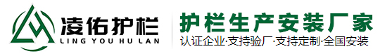 江蘇淩佑道路設施有限公司（sī）